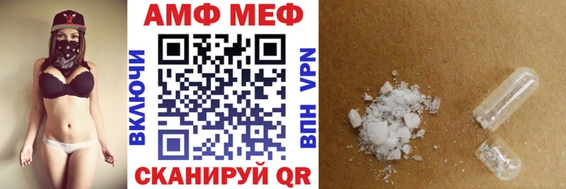 Amphetamine VHQ  кракен рабочий сайт  Мыски 