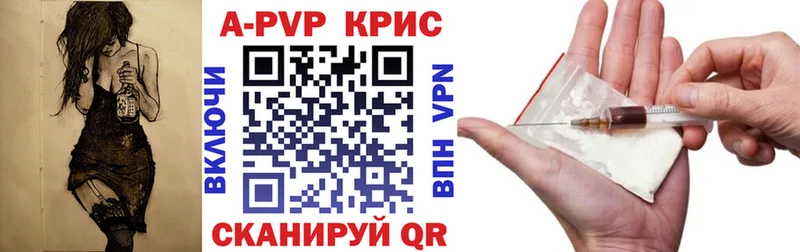 Alfa_PVP СК  KRAKEN как войти  Мыски 