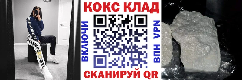 Cocaine Колумбийский  Мыски 