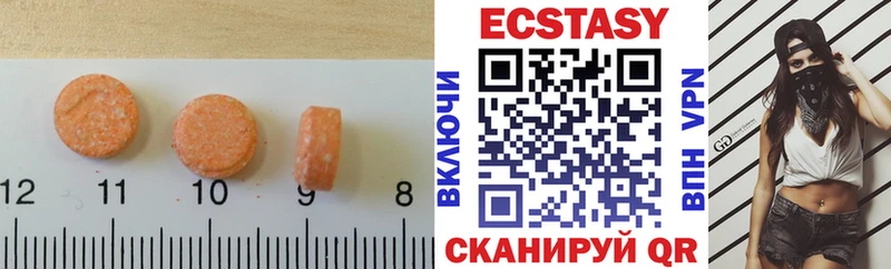 ЭКСТАЗИ таблы  Мыски 