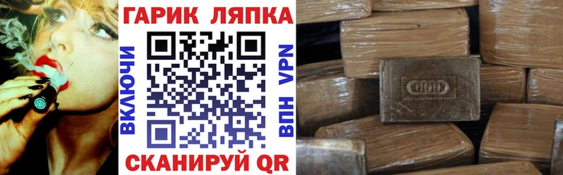 купить наркотики сайты  блэк спрут ONION  ГАШ 40% ТГК  Мыски 