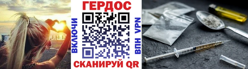 Героин афганец  кракен зеркало  Мыски 