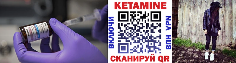 KRAKEN ТОР  Мыски  Кетамин ketamine  закладка 