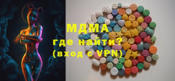 MDMA Алексин