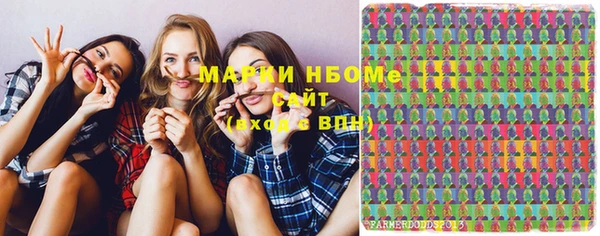 MDMA Алексин
