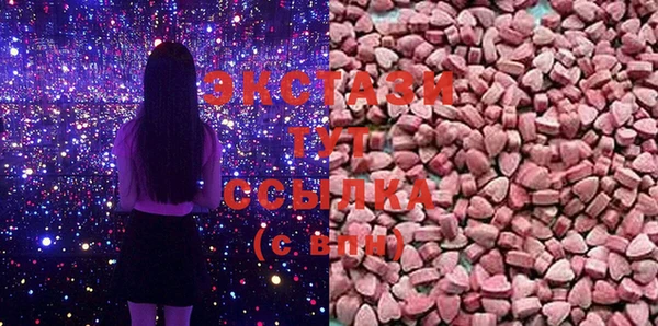 MDMA Алексин