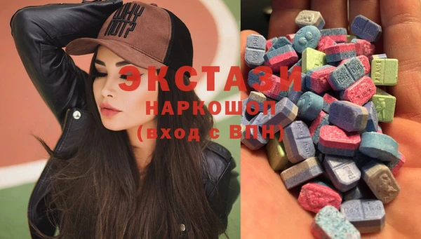 MDMA Алексин