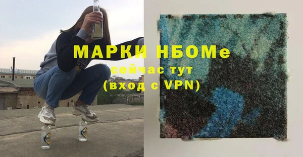 MDMA Алексин