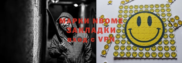 MDMA Алексин