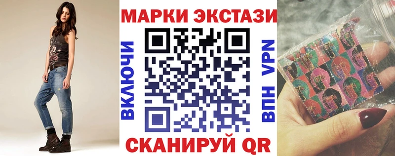 сколько стоит  Мыски  Наркотические марки 1,5мг 