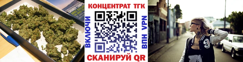 Дистиллят ТГК Wax  Мыски 